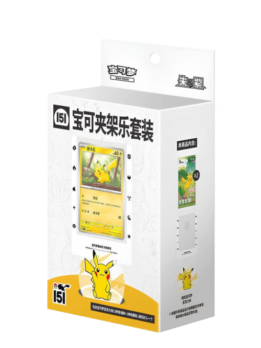 Collect 151 Card Holder Set