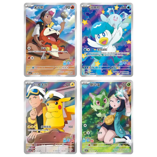 GEM 1 Boosterpack - Afbeelding 2
