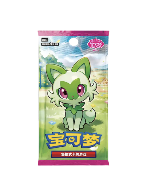 GEM 1 Boosterpack