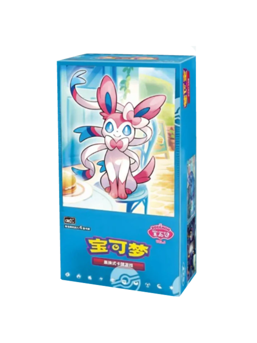 GEM Pack Vol 2 Boosterbox