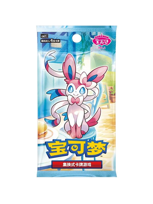 GEM Vol. 2 Boosterpack