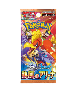 Heat Wave Arena Boosterpack